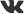 vk-social-network-logo